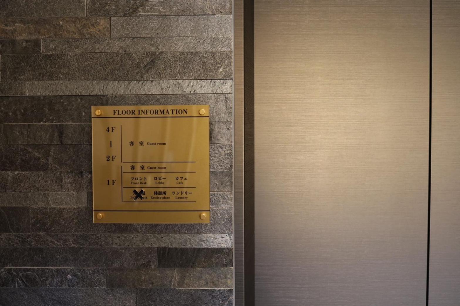 Hotel Cuore Kyoto Shijo Omiya Buitenkant foto
